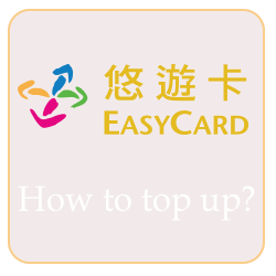 How to top up?